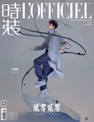 王俊凯开年封面大片写真图片_3