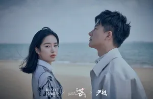 黄轩杨采钰合体海边写真图片