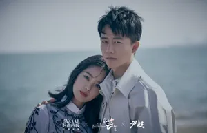 黄轩杨采钰合体海边写真图片