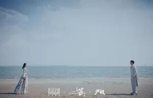 黄轩杨采钰合体海边写真图片_4