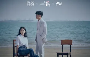 黄轩杨采钰合体海边写真图片_5