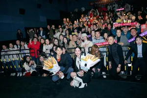杨采钰《只有芸知道》武汉路演图片