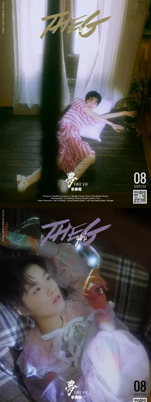李庚希唯美梦幻写真大片_4