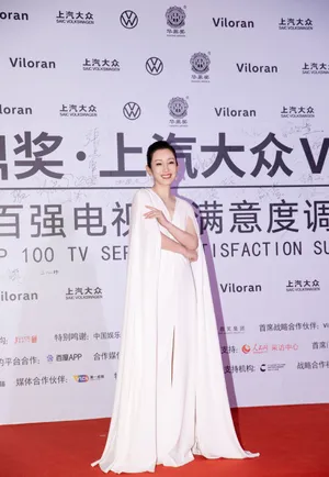 秦海璐珍珠白拖尾裙性感图片_6