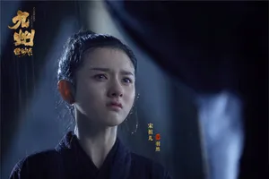 宋祖儿26届华鼎奖性感图片_4