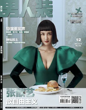 张歆艺男人装性感写真大片_4