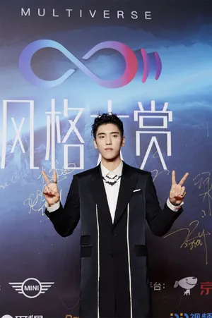 王子异时尚帅气写真图片_7