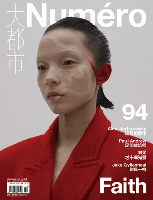 雎晓雯“轮回”主题大片写真图片_11