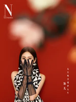 颖儿古典雅致大片写真图片_8