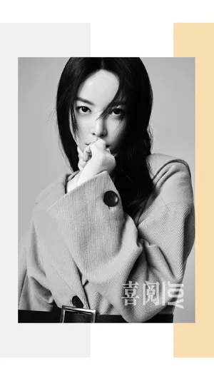 于文文时尚质感写真图片