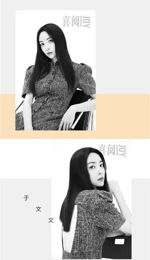 于文文时尚质感写真图片_3