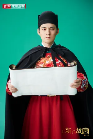 严屹宽帅气古装写真图片