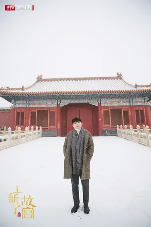 邓伦故宫雪景帅气写真图片