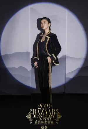 赵秦迷人性感活动照图片_8