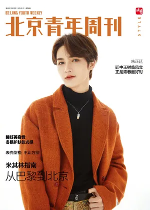 朱正廷俊朗帅气写真图片_8