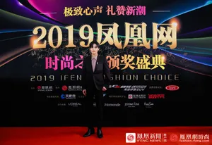 侯明昊魅力帅气活动照图片_2