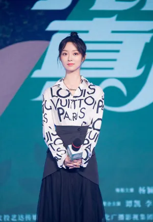 演员徐好性感写真图片_2