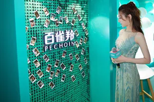 迪丽热巴妙曼身姿性感写真图片_6