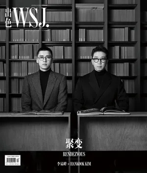 李易峰寸头眼镜杀复古绅士写真第1张