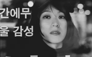 黄璐时尚唯美质感写真图片_4