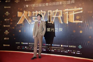张若昀奢华复古绅士写真图片_5