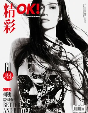 何穗时尚摩登杂志封面大片_8
