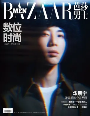 华晨宇黑白光影写真图片_8