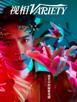 张艺兴电子刊封面大片写真图片_3