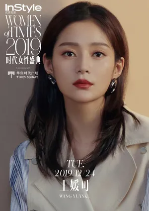 王媛可魅力性感活动照图片_2