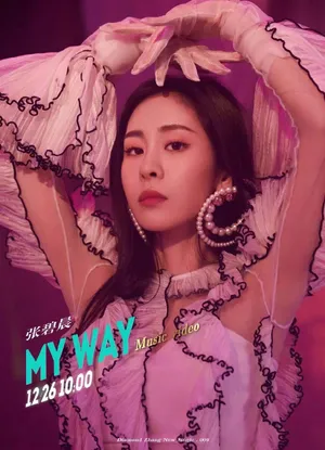 张碧晨复古妩媚写真图片_2