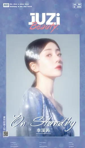 李溪芮清新优雅光影写真图片