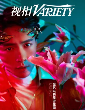 张艺兴2019年杂志封面写真图片大全_2