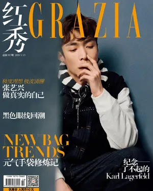张艺兴2019年杂志封面写真图片大全_5