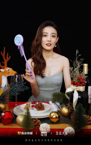 徐璐抹胸裙优雅性感写真图片_3