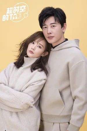 罗晋李一桐冬日甜蜜写真图片_3