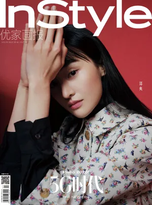 郑爽魅力杂志封面写真图片