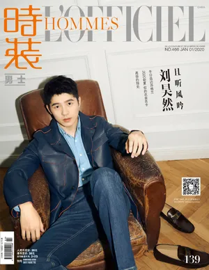 刘昊然时尚帅气杂志封面大片_1