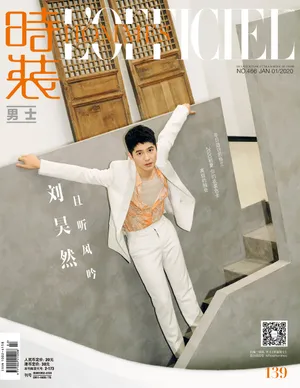 刘昊然时尚帅气杂志封面大片_2