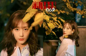 李一桐时髦养眼写真图片_2
