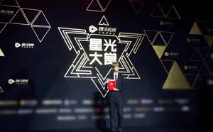鹿晗黑色星光西服帅气图片_4