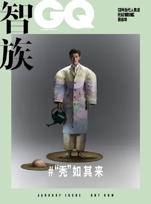 蔡徐坤开年杂志封面写真图片_6