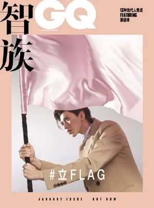 蔡徐坤开年杂志封面写真图片_8