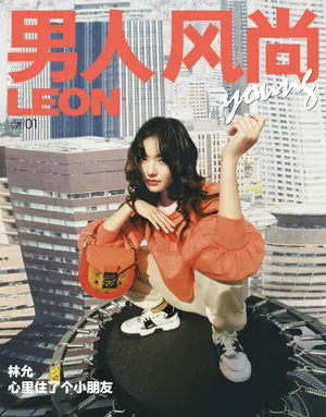林允云朵卷发甜美写真图片
