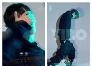 王一博新歌宣传写真图片_4