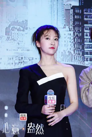 余玥性感活动照图片_4