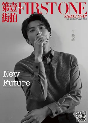 牛骏峰时尚帅气杂志写真大片