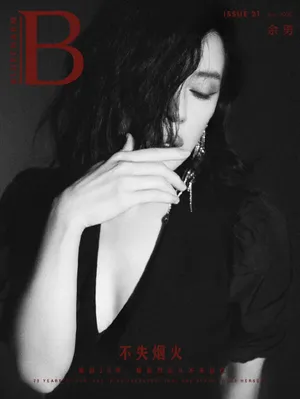 余男优雅性感写真图片
