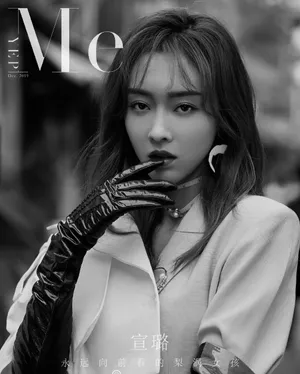 宣璐摩登性感写真图片_10