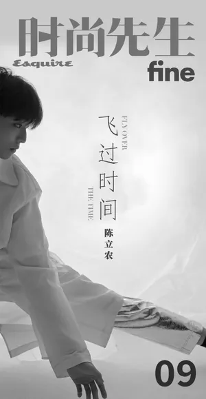 陈立农精致时尚写真图片