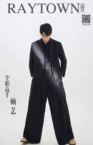 青年演员赖艺杂志写真图片第1张